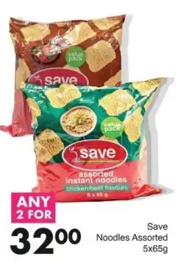 Save Save Noodles Assorted offer