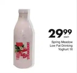 Save Spring Meadow Low Fat Drinking Yoghurt Strawberry offer