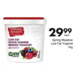 Save Spring Meadow Low Fat Yoghurt offer