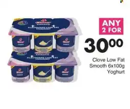 Save Clove Low Fat Smooth Yoghurt offer