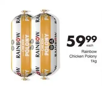 Rainbow Chicken Polony
