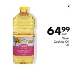 Save save sunflower oil offer