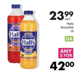 Save Hall's Smoothie offer
