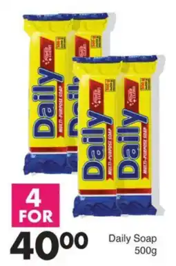 Save Daily Soap offer
