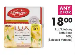 Save Lux/Lifebuoy Bath Soap offer