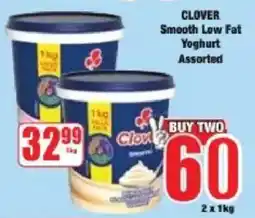 Boxer CLOVER Smooth Low Fat Yoghurt Assorted offer