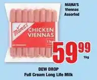 Boxer Mama's - chicken viennas offer