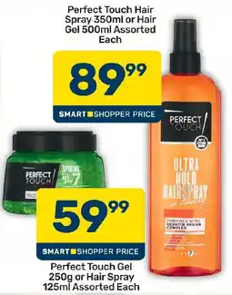 Pick n Pay Hypermarket Perfect Touch Hair Spray or Hair Gel Assorted offer
