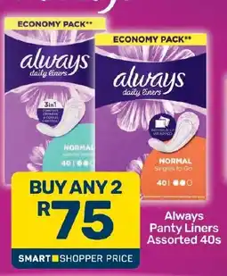 Pick n Pay Hypermarket Always Panty Liners Assorted offer