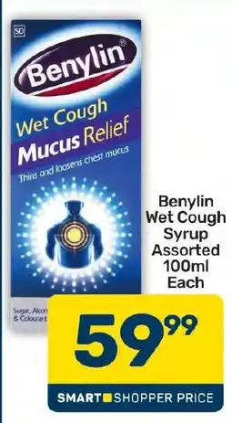 Pick n Pay Hypermarket Benylin Wet Cough Syrup Assorted offer