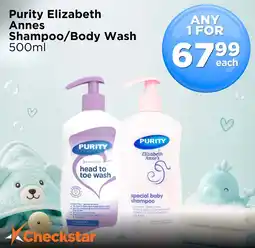 Check Star Purity Elizabeth Annes Shampoo/Body Wash offer