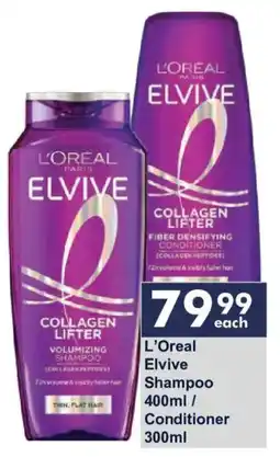 President Hyper L'Oreal Elvive Collagen Lifter Volumizing Shampoo / Collagen Lifter Fiber Densifying Conditioner offer