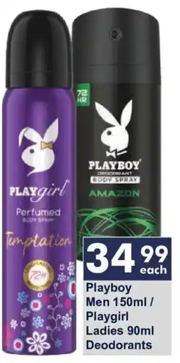 President Hyper Playboy Men / Playgirl Ladies Deodorants offer