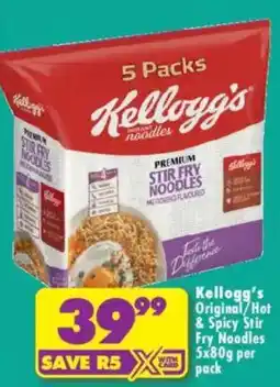 Shoprite Kellogg's Premium Stir Fry Noodles offer