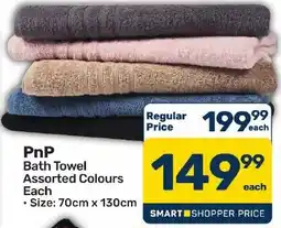 Pick n Pay Hypermarket PnP Bath Towel Assorted Colours offer