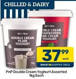 Pick n Pay Hypermarket PnP Double Cream Yoghurt Assorted offer