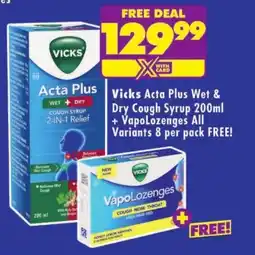 MediRite Vicks Acta Plus Wet & Dry Cough Syrup offer