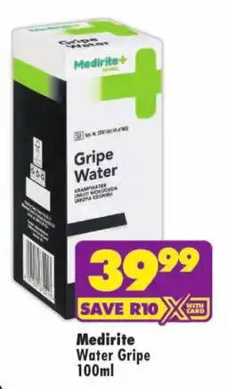 MediRite Medirite Water Gripe offer