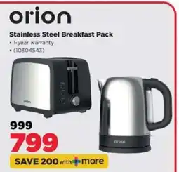 HiFi Corp orion Stainless Steel Breakfast Pack offer