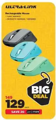 HiFi Corp Ultra-Link Rechargeable Mouse offer