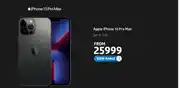 Incredible Connection Apple iPhone 13 Pro Max 1TB offer