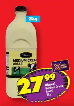 Shoprite Nkunzi Medium Cream Amasi offer