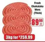 Boxer Chakalaka wors (thick) offer