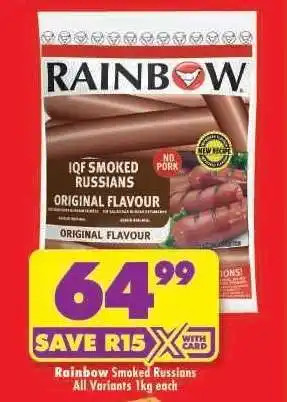 RAINBOW SMOKED RUSSIANS
