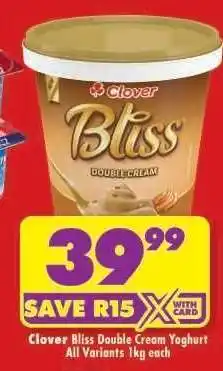 Shoprite Clover Bliss Double Cream Yoghurt offer