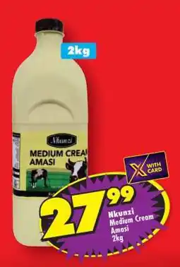 Shoprite Nkunzi Medium Cream Amasi 2kg offer