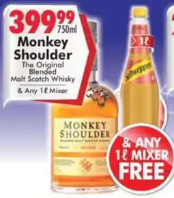 Prestons Monkey Shoulder offer