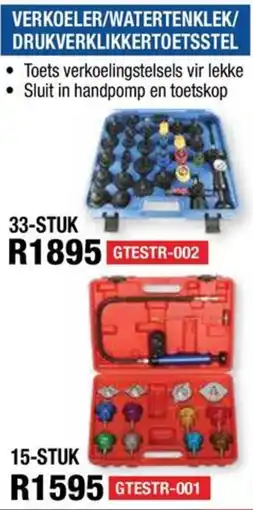 Adendorff Machinery Mart VERKOELER/WATERTENKLEK/DRUKVERKLIKKERTOETSSTEL offer