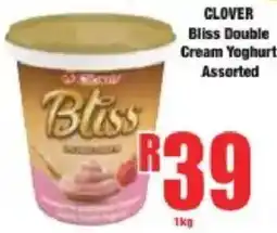 Boxer CLOVER Bliss Double Cream Yoghurt Assorted offer
