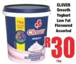 Boxer Clover Smooth Yoghurt Low Fat Flavoured Assorted offer