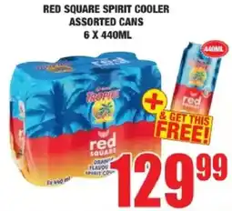 Boxer Red Square Spirit Cooler Assorted offer