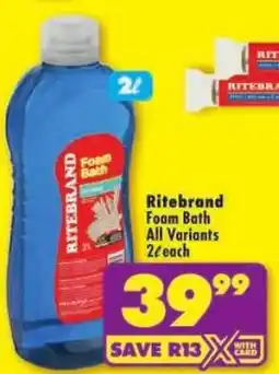 Shoprite Ritebrand Foam Bath offer