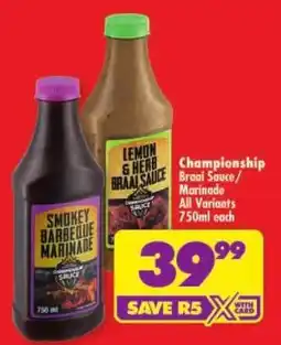 Shoprite Championship Braai Sauce / Marinade offer