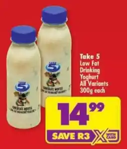 Shoprite CARE 5 Low Fat Drinking Yoghurt offer