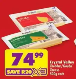 Shoprite Crystal Valley Cheddar/Gouda Cheese offer