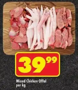 Shoprite Mixed Chicken Offal offer