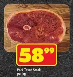 Shoprite Pork Texan Steak offer