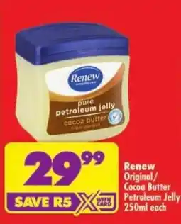 Shoprite Renew pure petroleum jelly cocoa butter offer