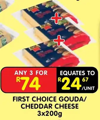 First choice gouda/ cheddar cheese