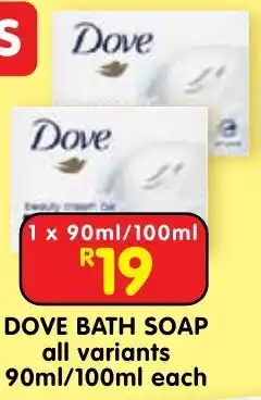 Shoprite DOVE BATH SOAP offer