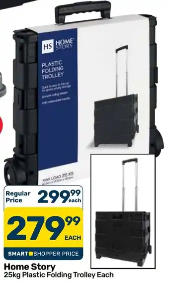 Home Story 25kg Plastic Folding Trolley