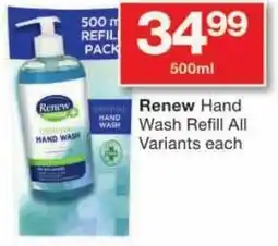 Checkers Renew Hand Wash Refill offer