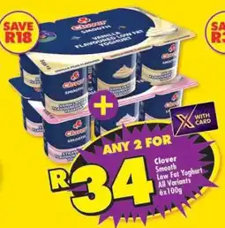 Shoprite CLOVER SMOOTH LOW FAT YOGHURT all variants 6x100g offer