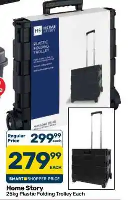 Pick n Pay Hypermarket Home Story offer