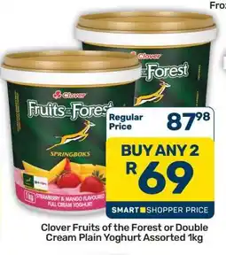 Pick n Pay Hypermarket Clover Fruits of the Forest or Double Cream Plain Yoghurt Assorted 1kg offer