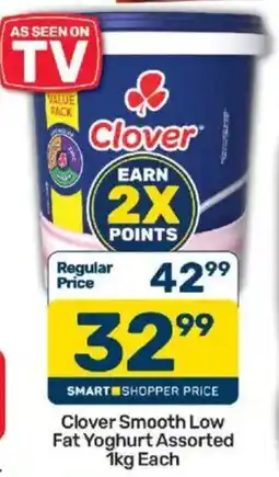 Pick n Pay Clover Smooth Low Fat Yoghurt Assorted offer